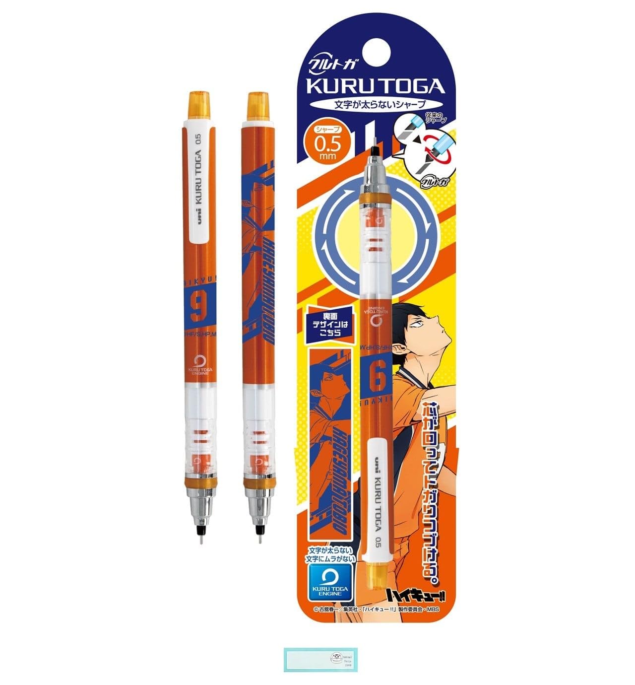 【happyyuuu】シャーペン Amazon.co.jp: ノーブランド品 クルトガ 三菱鉛筆 シャープペン 0.5