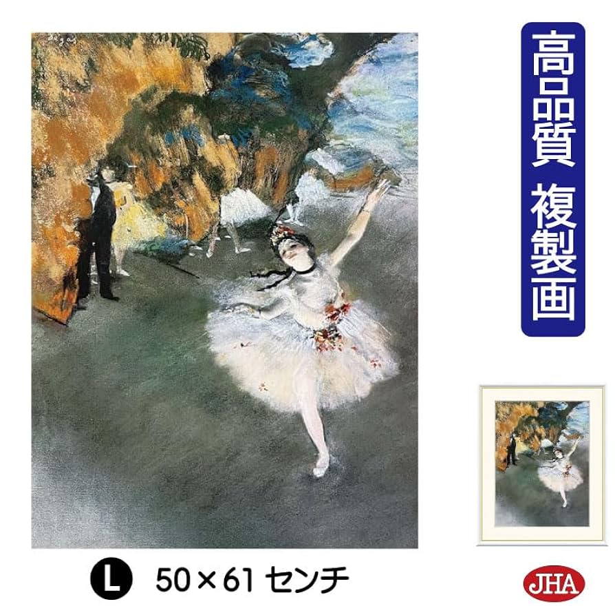 絵画 。壁掛け絵原画手描き【バレエ公演が終わった後の甘いデート】 絵画 。壁掛け絵原画手描き【バレエ公演が終わった後の甘い