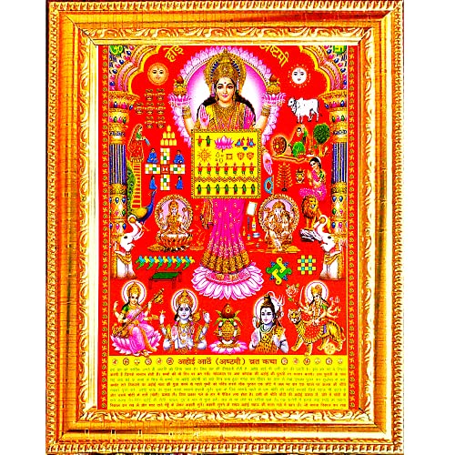 Ahoi Ashtami 2024 : अहोई अष्टमी व्रत कब करना है? यह रही तिथि, शुभ मुहूर्त ,पूजा विधि और जरूरी नियमों से जुड़ी सम्पूर्ण जानकारी 8 Suninow AHOI ashtami Poster Frame for Wall and Pooja/Hindu Bhagwa...