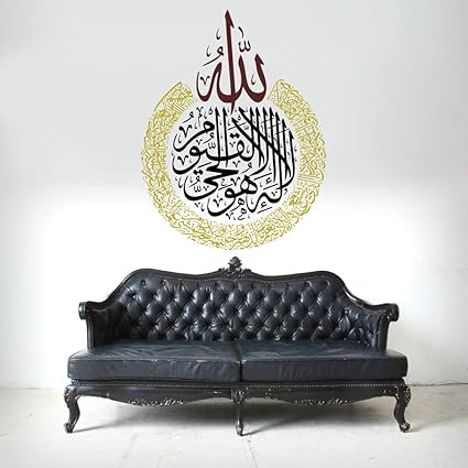 Delight Art Islamic Design Wall Sticker Size - ( 43*56 ) cm Model id - ( DAMC00672L )