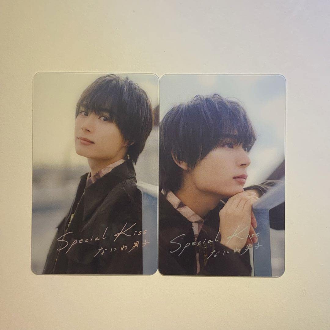 Amazon.co.jp: なにわ男子 大西流星 Special Kiss 特典 クリアソロ