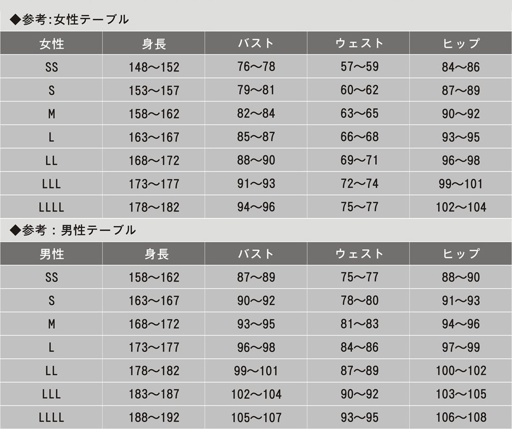 Amazon.co.jp: 【刀剣乱舞 風】【乱藤四郎 風】コスプレ衣装