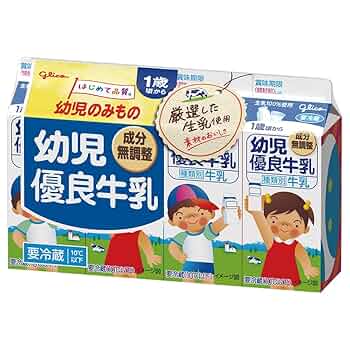 グリコ おまけ〈グリコ牛乳〉稀少品 SS_221203000017.jpg