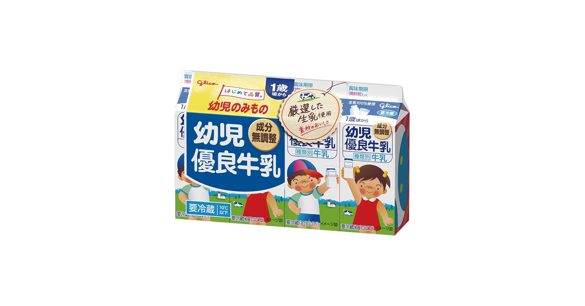 Amazon.co.jp: [冷蔵] 江崎グリコ 幼児優良牛乳 100ml×4本×6個