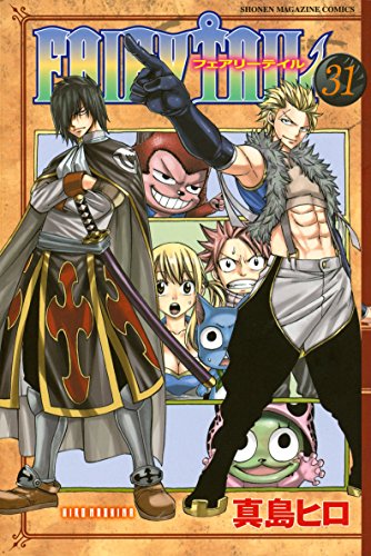 ｆａｉｒｙ ｔａｉｌ ３１ 週刊少年マガジンコミックス 真島ヒロ 少年マンガ Kindleストア Amazon