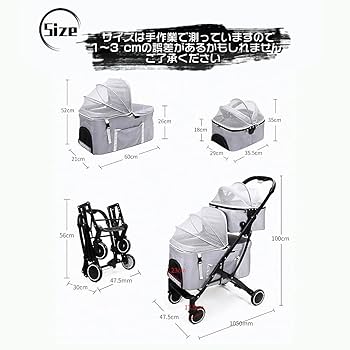 Amazon | Totoro ball ペットカート 犬カート ペットバギー 犬用