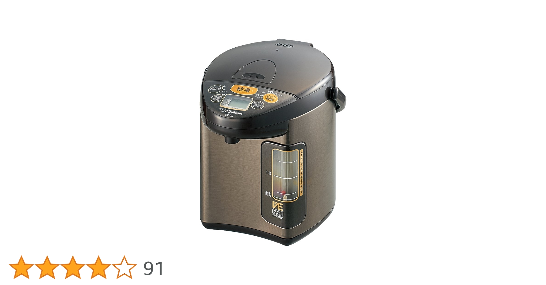 象印マホービン　VE電気まほうびん　CV-GT22-WA 61kRN9+JoFL._AC_SY200_QL15_.jpg
