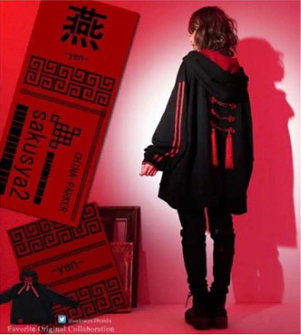 Amazon.co.jp: さくしゃ2 中華襟ビッグシルエットパーカー : ファッション