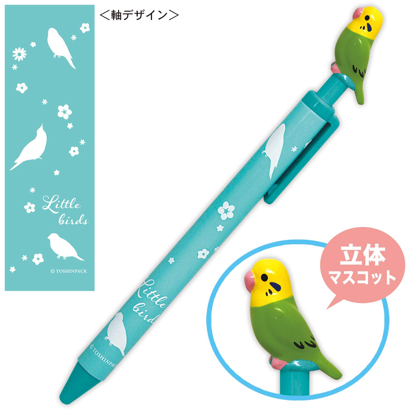 Amazon.co.jp: トーシンパック 鳥 piシリーズ ボールペン(セキセイ緑