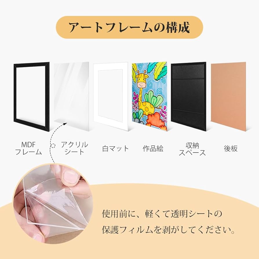 Amazon.co.jp: YTOPRO 2個セット アートフレーム 子供の絵 a4額縁