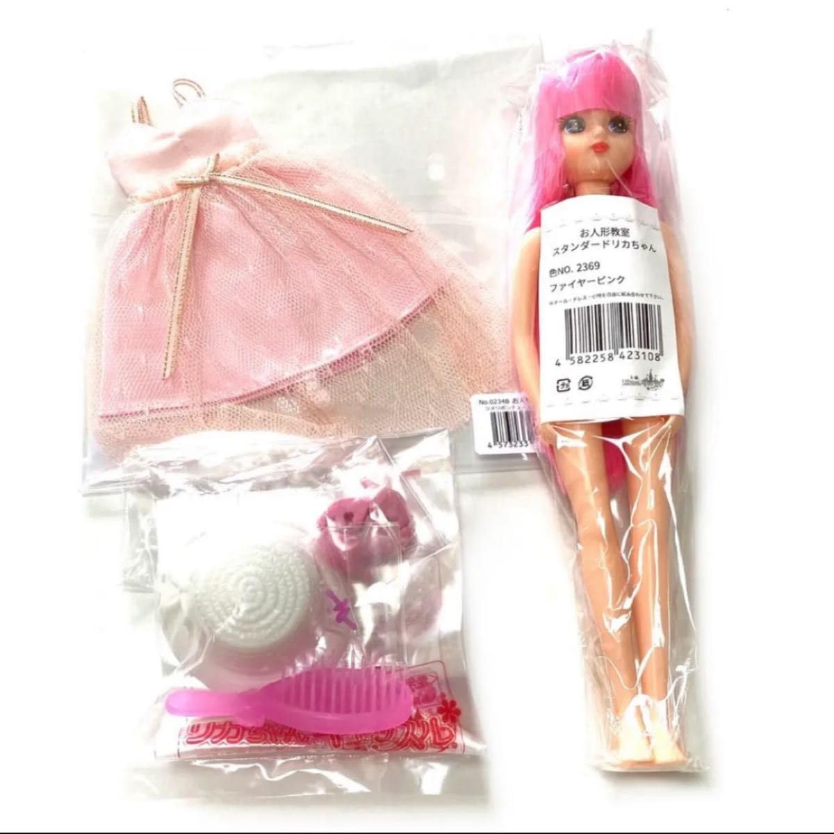Amazon | リカちゃんキャッスル お人形教室 ファイヤーピンク 前髪あり 