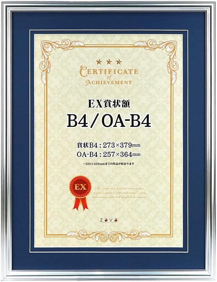 Banjoh EX Award Plaque B4 Dual Purpose Silver (Matte Blue) 106636