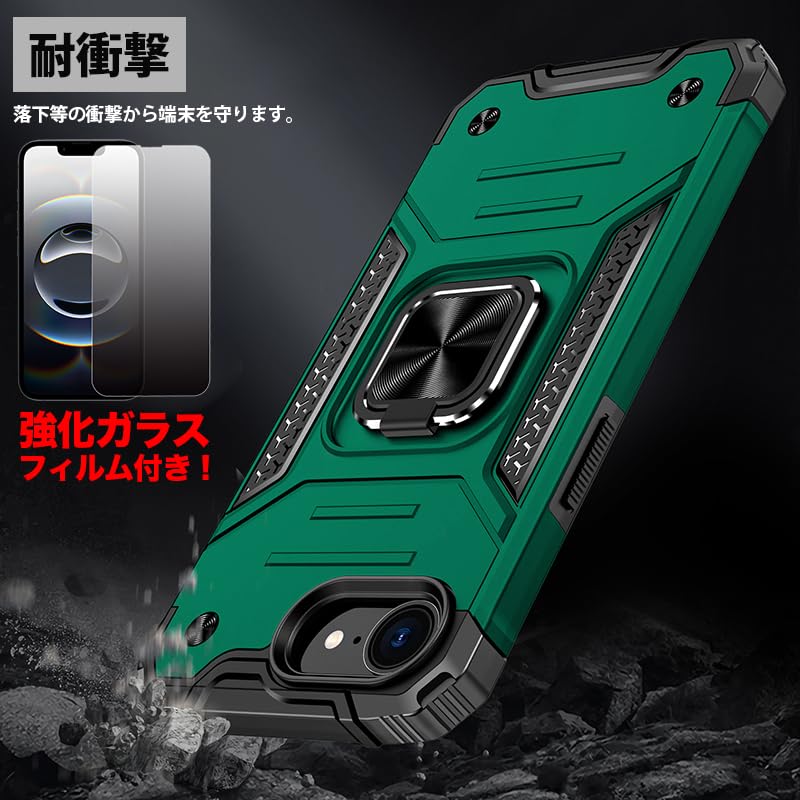 Amazon.co.jp: 強化ガラスフィルム付き iPhone17e iPhone16eケース