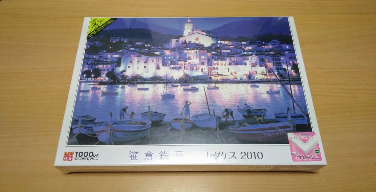 Amazon | 笹倉鉄平 カダケス 2010 る ジグソーパズル 1000ピース