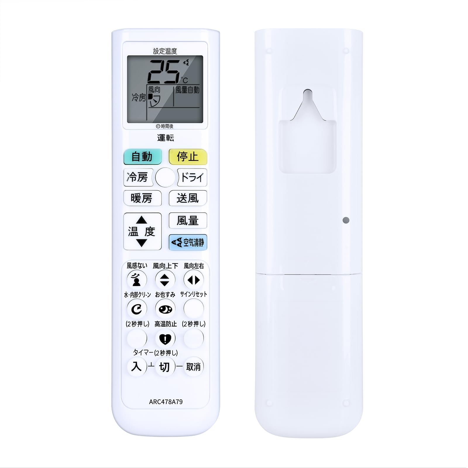 エアコン用リモコン多数セット Amazon.co.jp: エアコンリモコン ARC478A79 (2540950) : ホーム＆キッチン