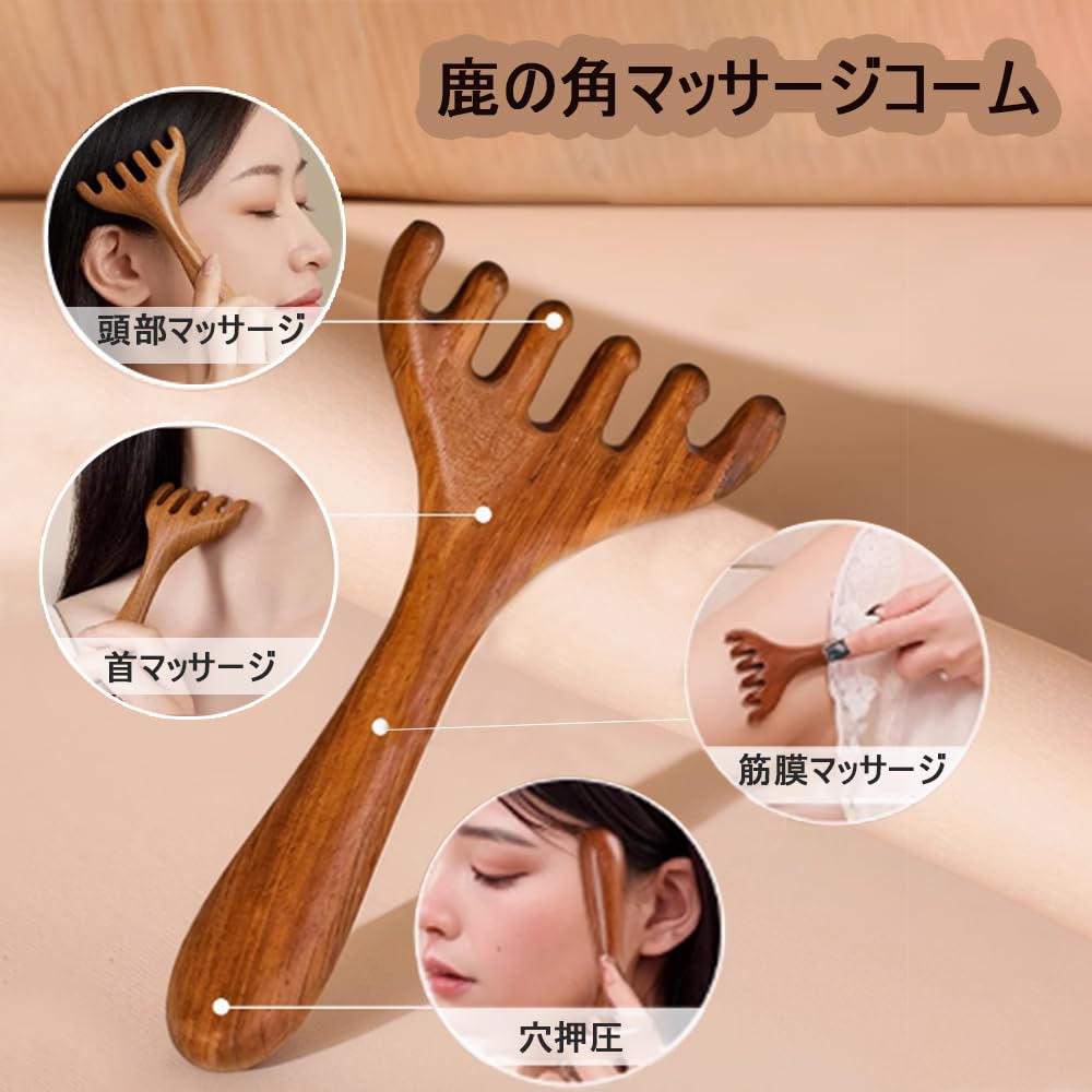 Amazon.co.jp: CHANJIF マッサージコーム 檀木櫛 頭皮マッサージ ツボ