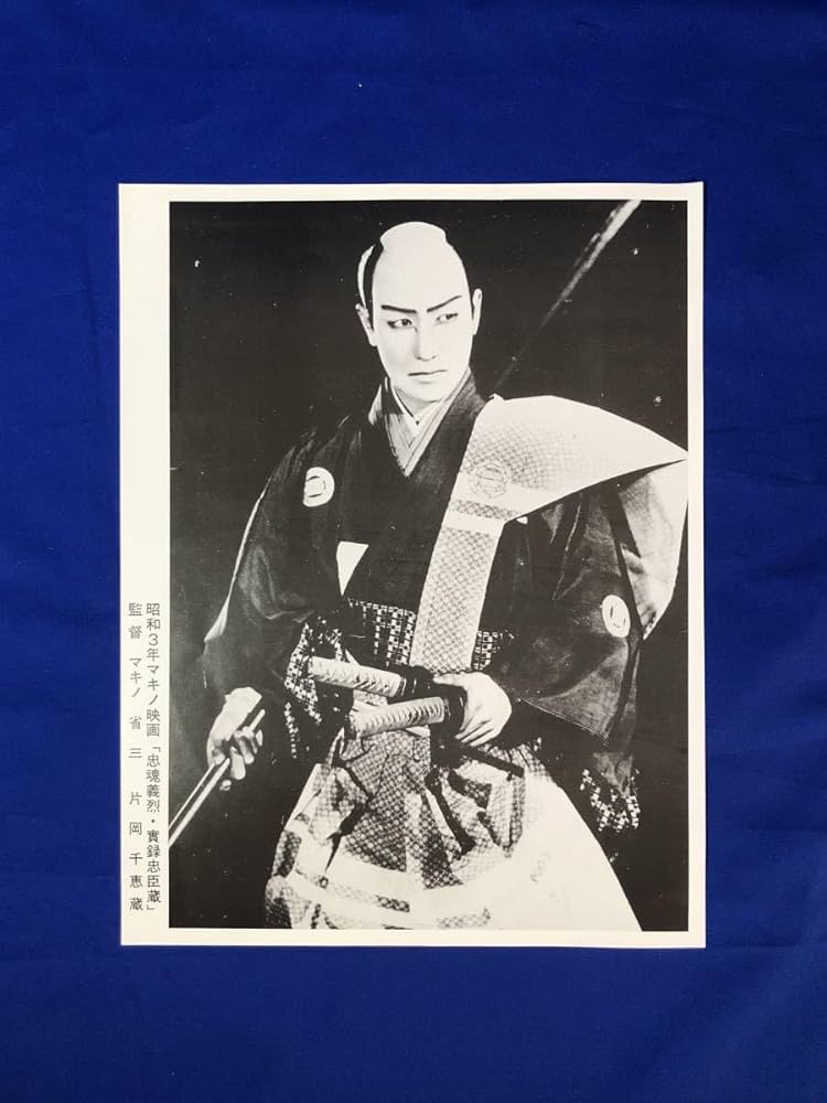 日本冷蔵のポスター Amazon.co.jp: [ソニーミュージックレーベルズ] 映画 雪風