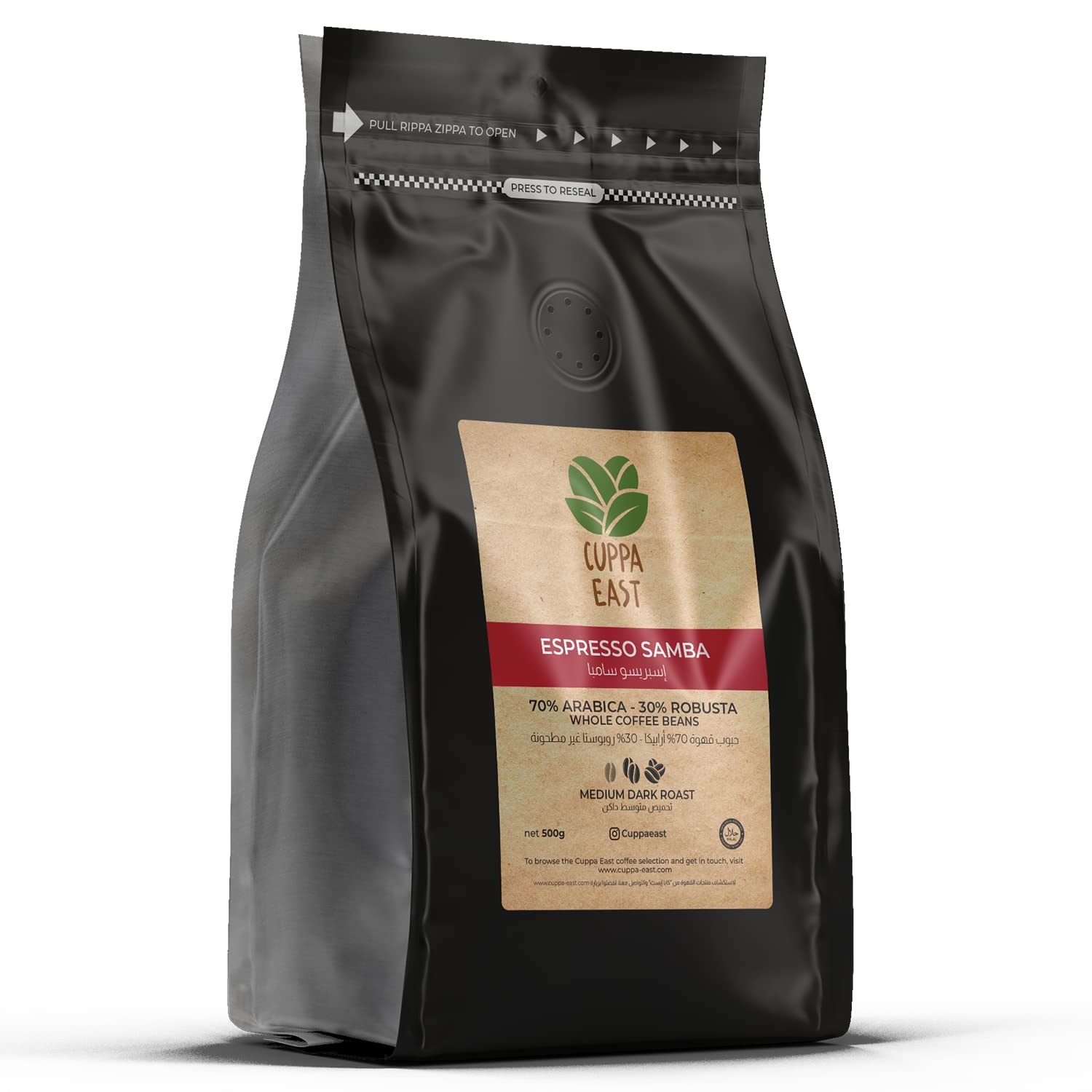 Top Class Espresso Samba, 70% Arabica - 30% Robusta Coffee Blend, Medium Dark Roast, Nuts, Caramel & Brown Sugar, 500 grams