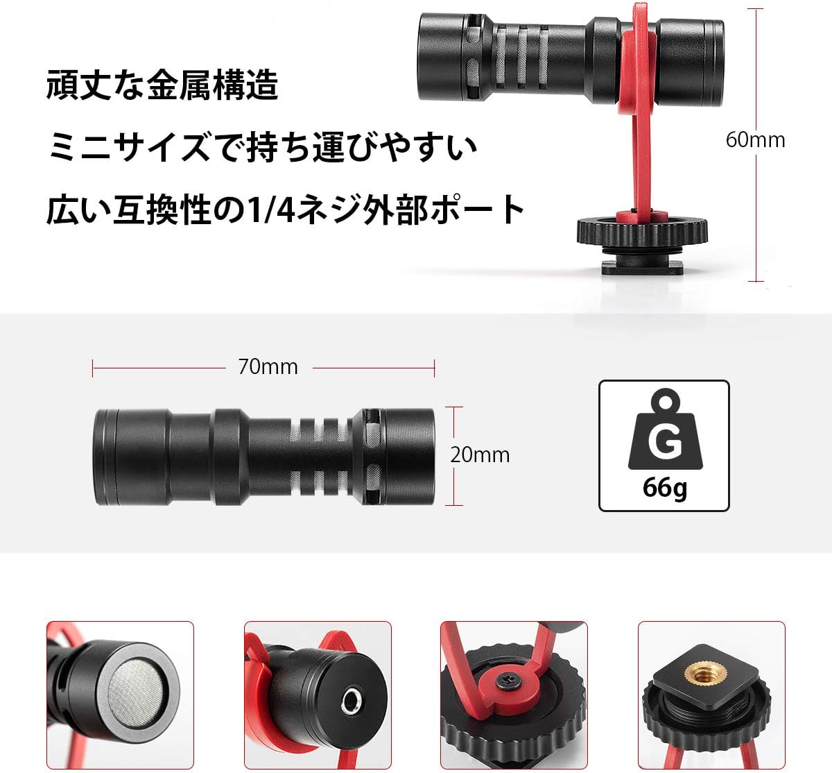 送料込 カメラマイク Frunsi 外付けマイク オンライン授業マイク 単一指向性集音 外部マイク ブログマイク Iphone11 Vlog Goproカメラ Samsung S 期間限定セール Centrodeladultomayor Com Uy