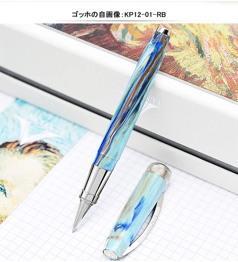 Amazon | ビスコンティ VISCONTI ローラボールペン ヴァンゴッホ