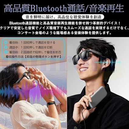 Amazon.co.jp: スマートメガネ ワイヤレスメガネ Bluetooth 通話可能