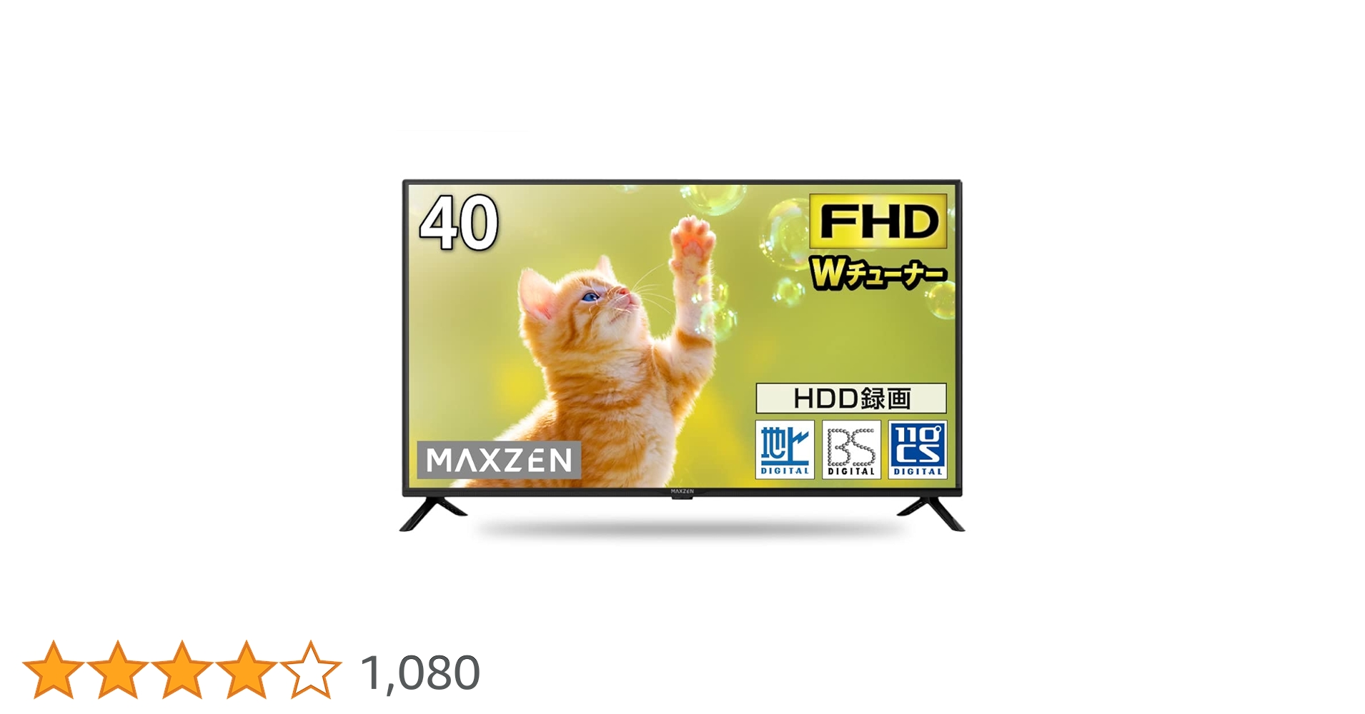 MAXZEN 40インチ 液晶テレビ JV40DS06 MAXZEN テレビ 40型 マクスゼン 40インチ Googleテレビ グーグル