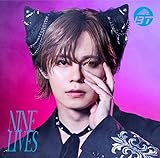 NINE LIVES(初回限定メンバーソロ盤/リョウガ盤) | 超特急 | オリコン