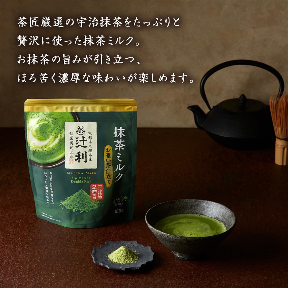 Amazon.co.jp: 片岡物産 辻利 抹茶ミルク お濃い茶仕立て 150g×6個