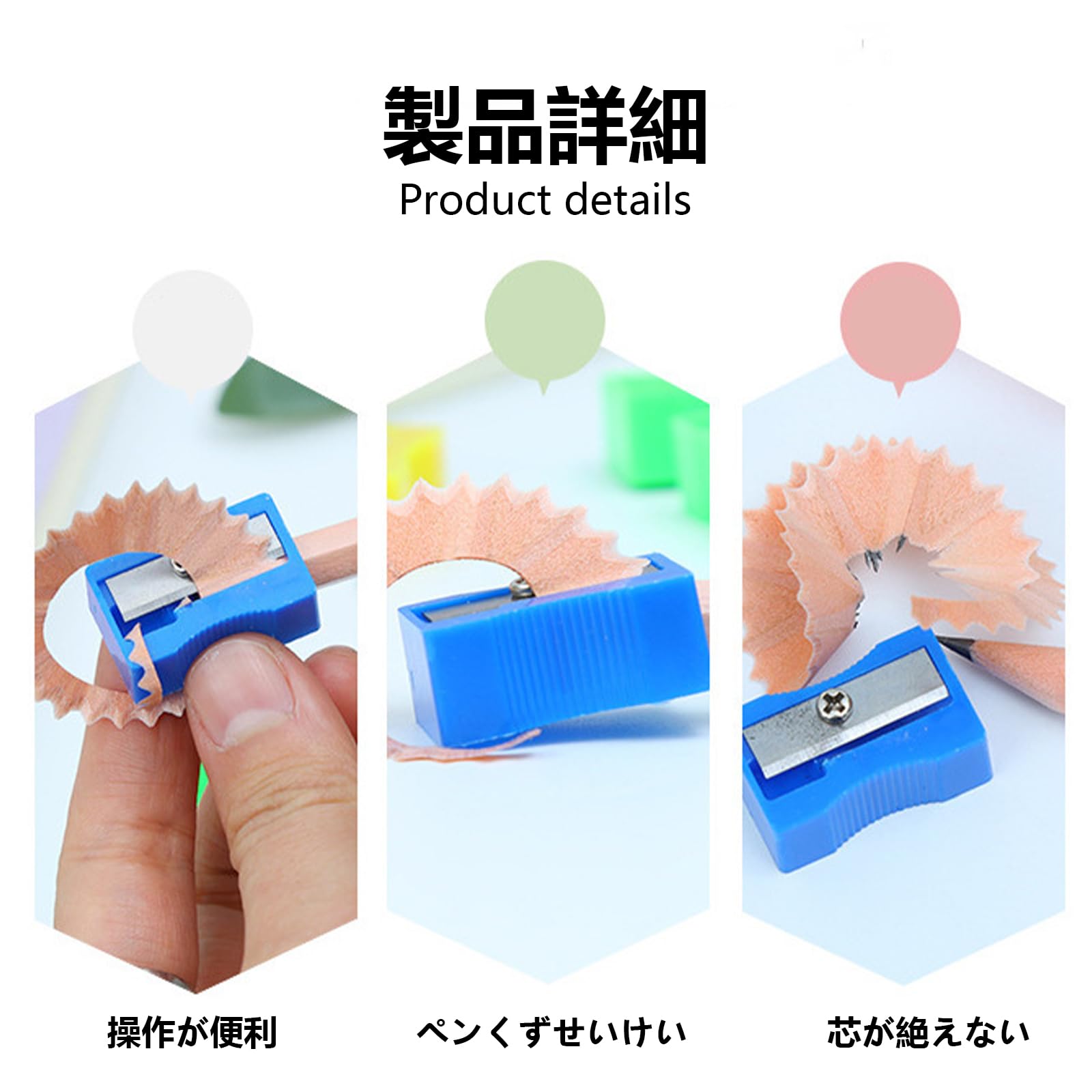 Amazon.co.jp: Minarena 鉛筆削り 手動 鉛筆削り ミニ 鉛筆削り 携帯 4