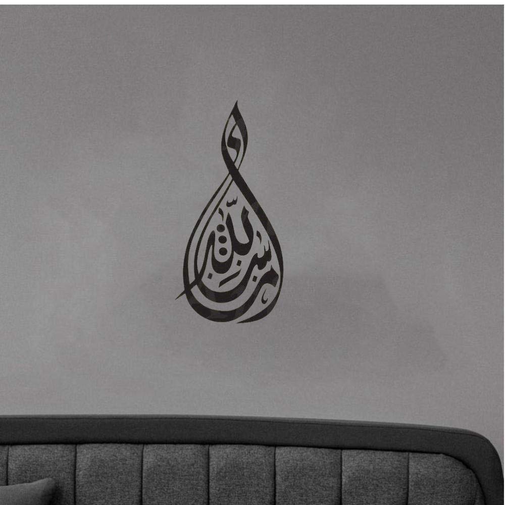 RZDY Arabic Vinyl Wall Sticker Kitchen As Has Wall Decals Willed Decal Living Room Modern Home Decoration Art 42x84cm