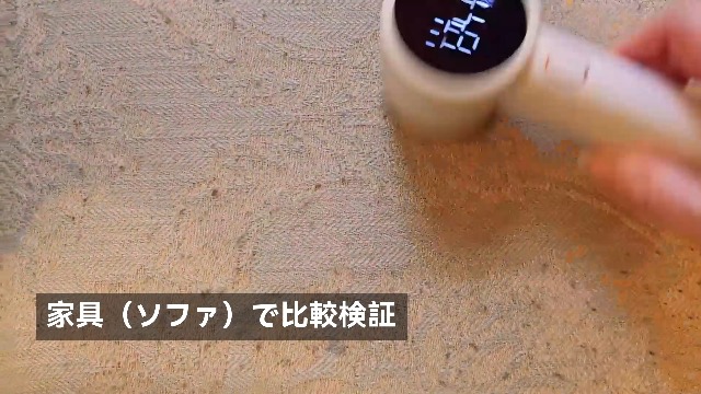 Amazon.co.jp: 【2025年モデル 毛玉取り】FrSara 毛玉取り 電動