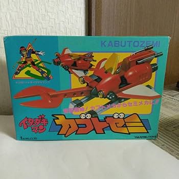 当時物 タカトクトイス 超合金 イタダキマン ワンガルー ペリギン 当時もの タカトクトイス 超合金 イタダキマン ワンガルー