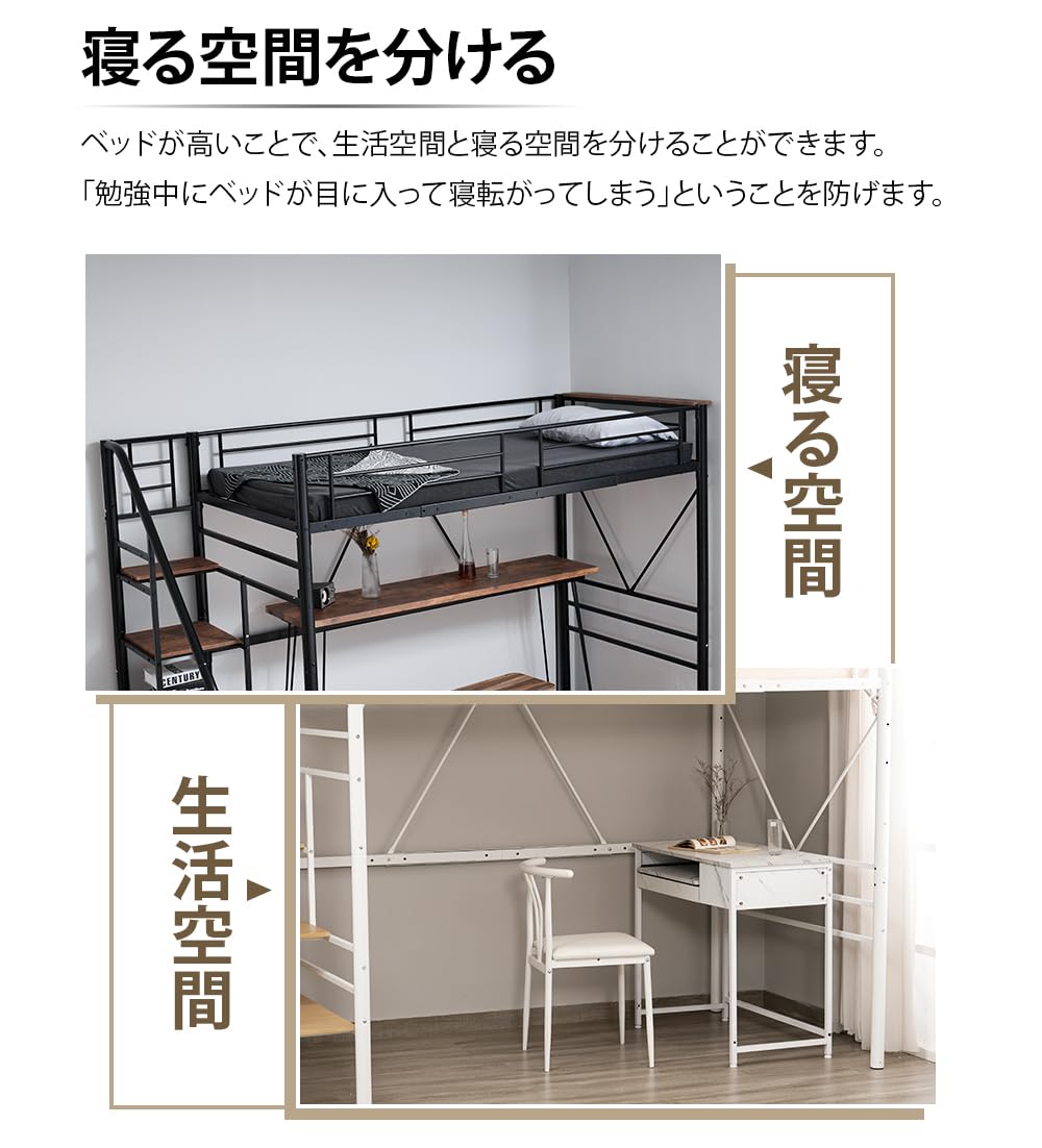 Amazon｜HXCQYGLロフトベッド シングル 大人用 ハイタイプ パイプ