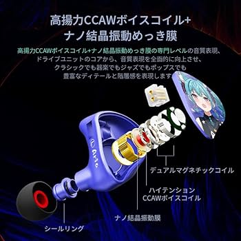 Amazon.co.jp: ヘッドホン 有線イヤホン CVJ Aria(瑶姬版)IEM Amazon.co.jp: ヘッドホン 有線イヤホン CVJ Aria(瑶姬版)IEM