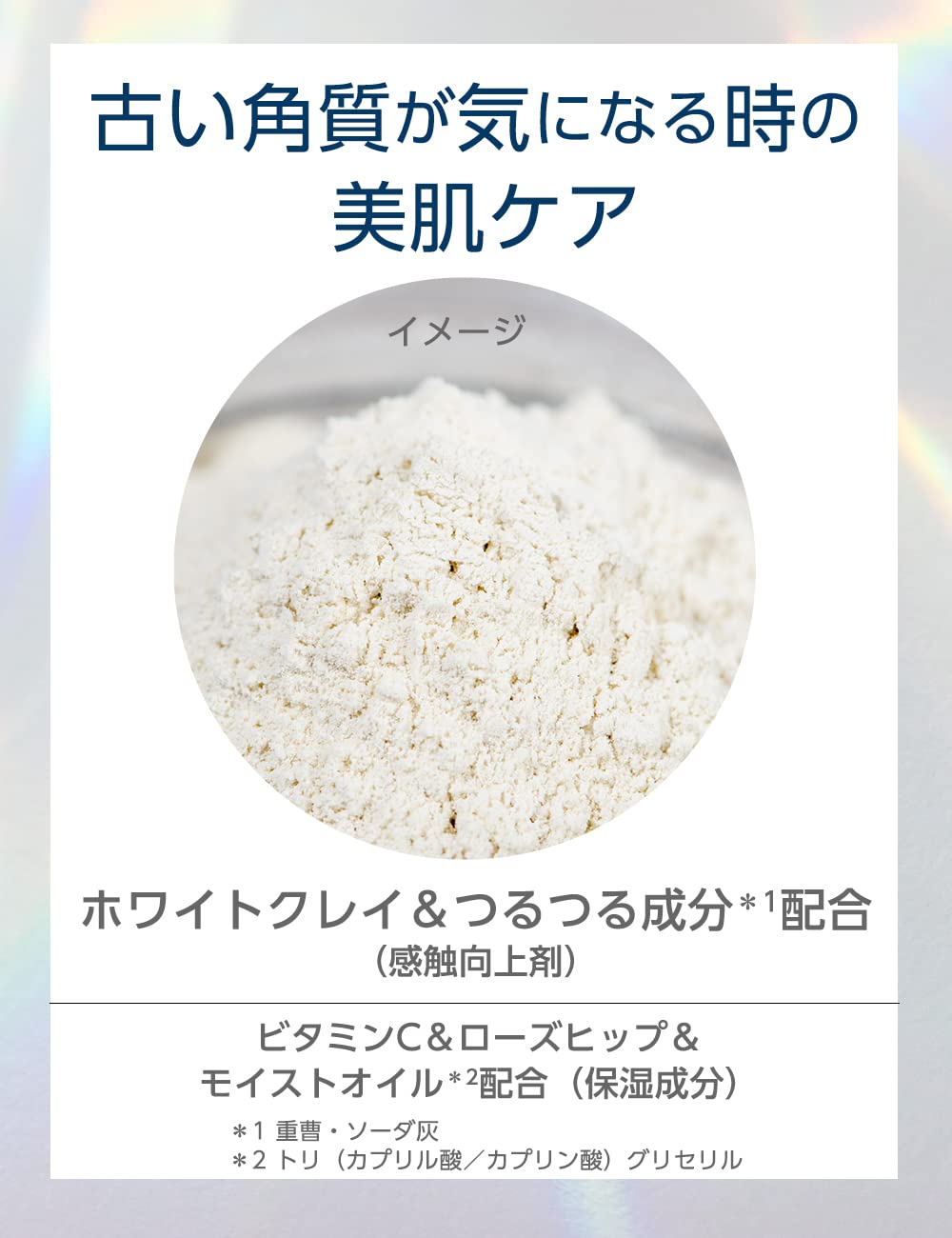バブ MIRAI beauty バスパウダー 600g 9本 バブ 花王 MIRAI beauty バスパウダー ベルガモット&カモミールの香り