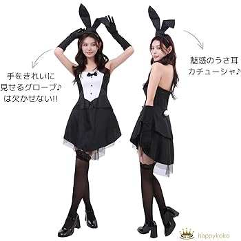 うさぎコスチューム 音 フィギュア 二次元 セクシー美女 ディスプレイ Amazon.co.jp: [SENMHS] セクシー バニーガール コスプレ
