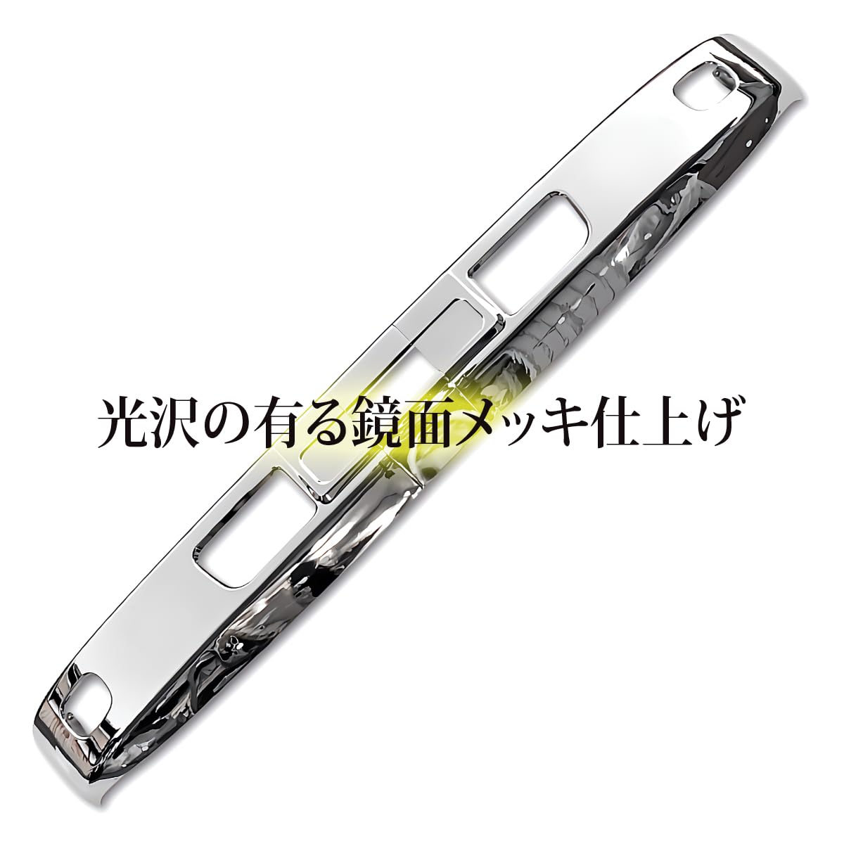 Amazon | NEW ファイター/フルコン ファイター 標準 バンパー 鏡面