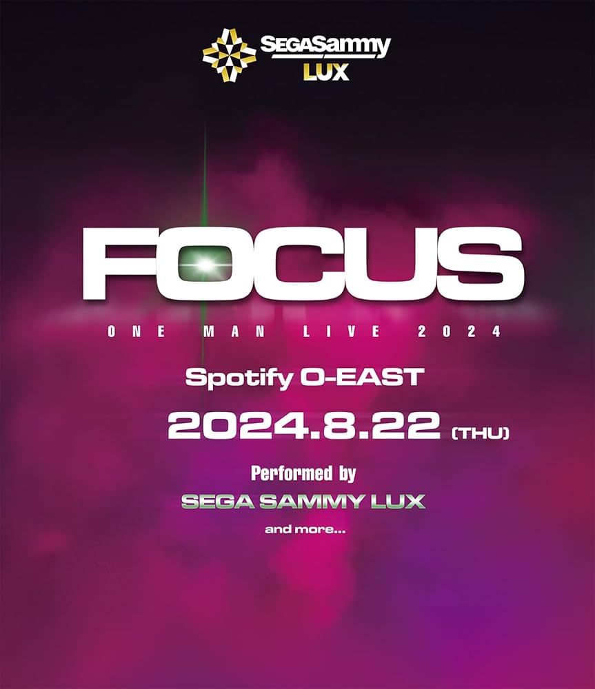 Amazon.co.jp: 【FOCUS】SEGA SAMMY LUX - ワンマンライブ2024