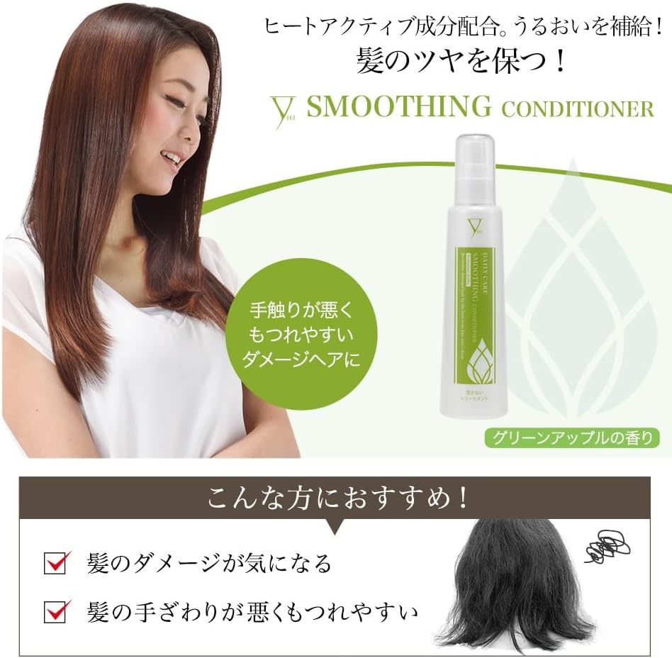 Phyten phiten YUKO Daily Care Smooth Conditioner Uganda Ubuy - Main Image