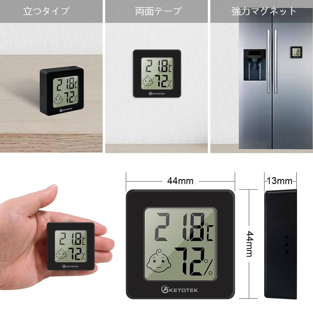 温度計 Amazon.co.jp: KETOTEK 2個 温度計湿度計 室内 小型温湿度計