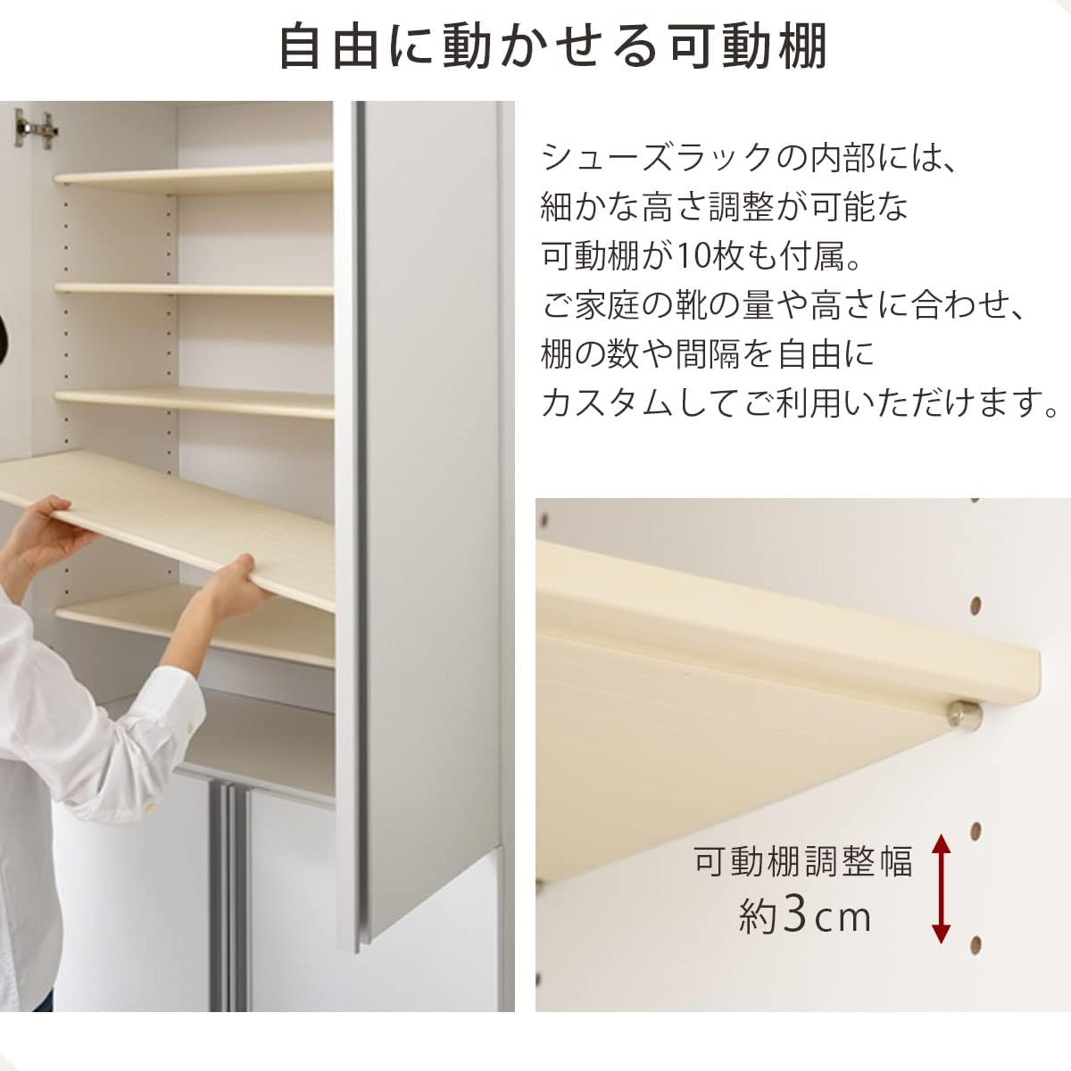 スリムデザイン下駄箱！扉付、幅30cm、靴・スリッパ調整可能棚 スリム