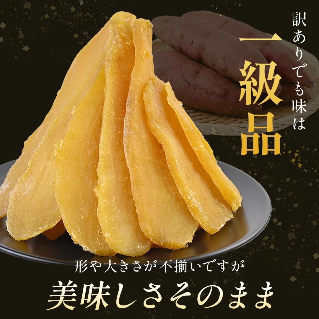 Amazon | 訳あり 干し芋 国産 平干し 3kg（1kg×3袋） 糖度40度