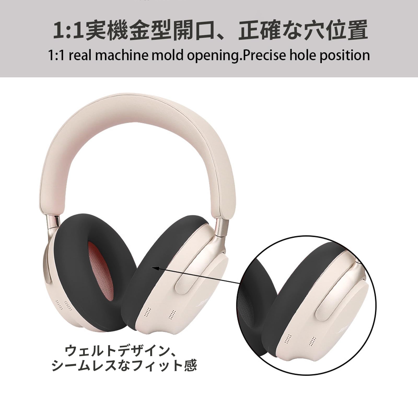 Amazon | Bose QuietComfort Ultra Headphones LE（第2世代） 用
