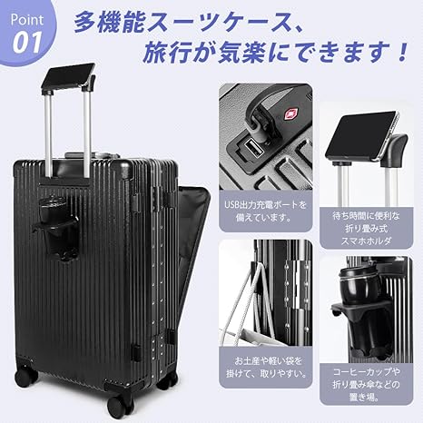 [SKYFLY] スーツケース 片開き 多機能 キャリーケース 軽量 Sサイズ Amazon | [SKYFLY] スーツケース 片開き キャリーケース 軽量 多