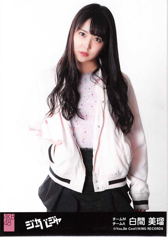 AKB48 ジャーバージャ 劇場盤 生写真 75枚 まとめ ♪AKB48☆ジャーバー