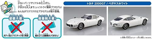 Miniatura 9 de Aoshima 132 The Snap Kit No.05A 2000GT (Pegasus White) - Kit de construcción de modelos de plástico # 5627