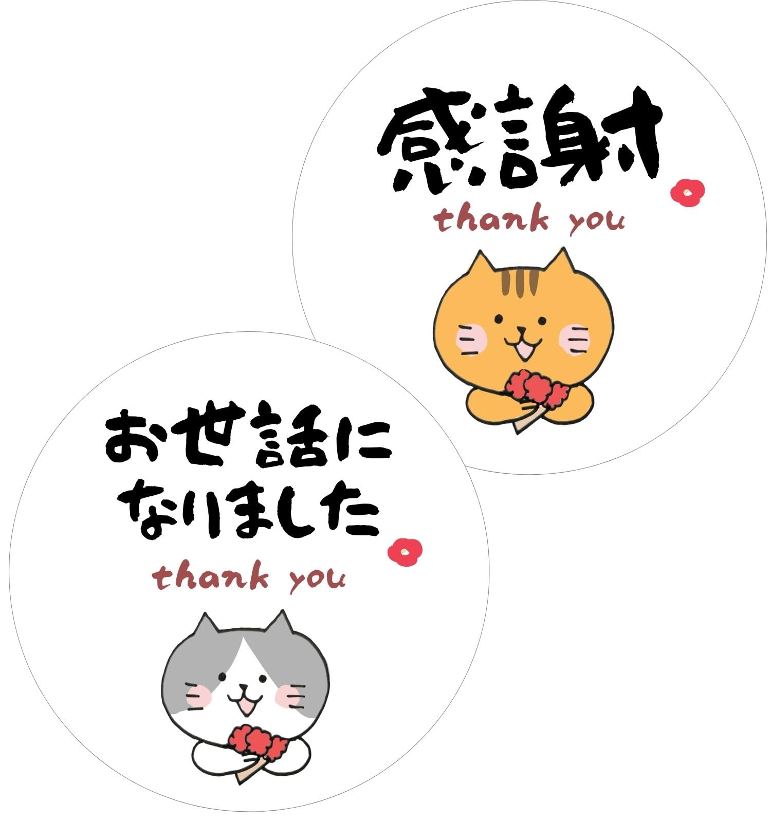 確認用499円可愛い猫ちゃん　文字なしサンキューシール　ギフトシール　ステッカー Amazon.co.jp: ギフトシール サンキューシール 猫 100枚 B (お世話に