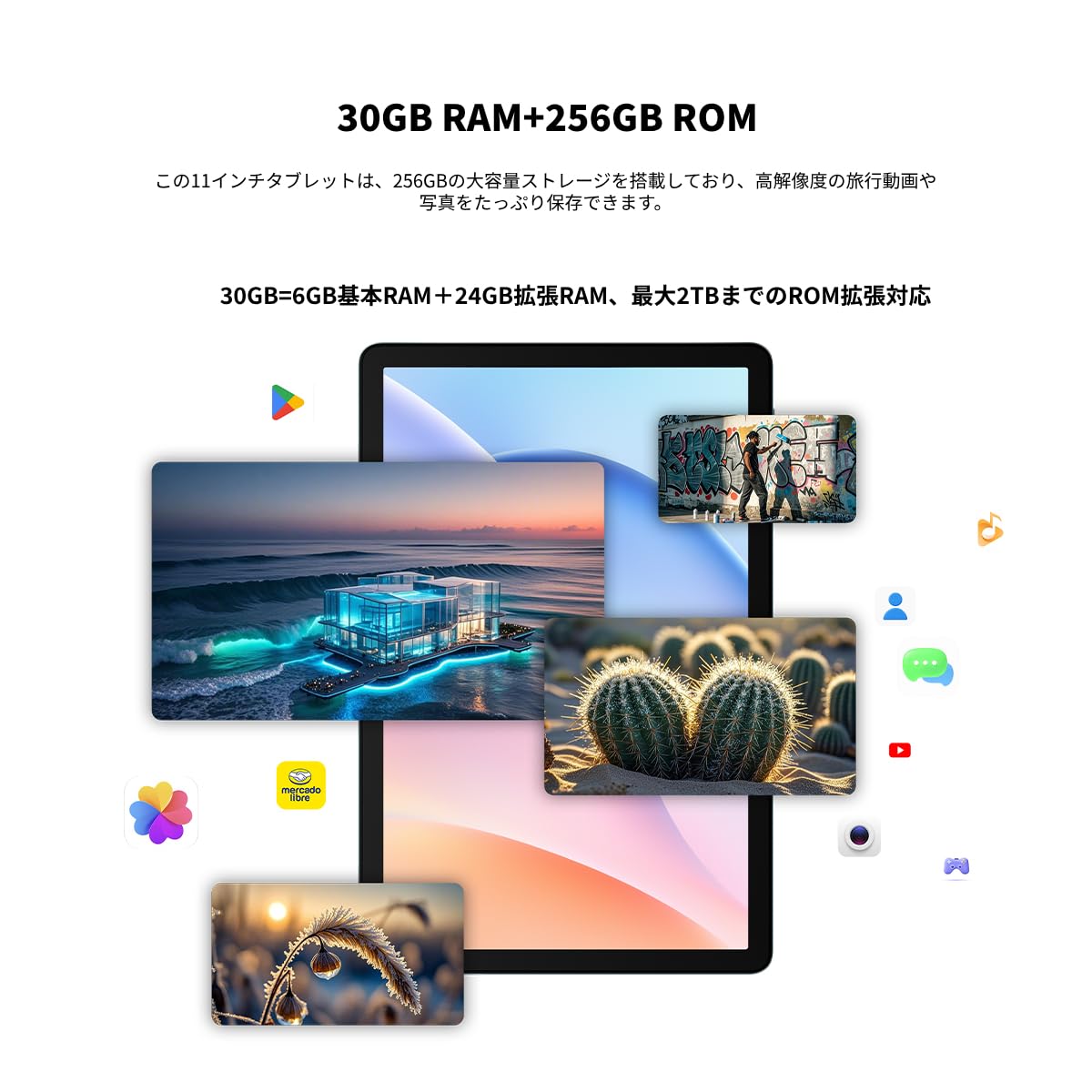 Amazon.co.jp: DOOGEE Tab G6 タブレット 11インチ SIMフリー 4G LTE