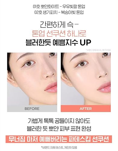 Miniatura 4 de Oxígeno Water Tone Up Sun Cushion 0.53 oz (#02 Melocotón)