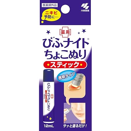 Amazon 薬用ビフナイト ニキビケア 18g 医薬部外品 びふナイト ビューティー 通販